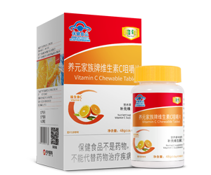 养元家族牌<br />维生素C咀嚼片
