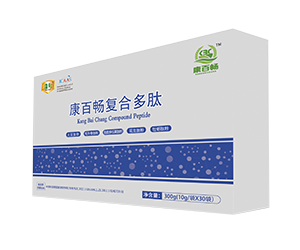 康百畅复合多肽