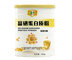 富硒蛋白质粉